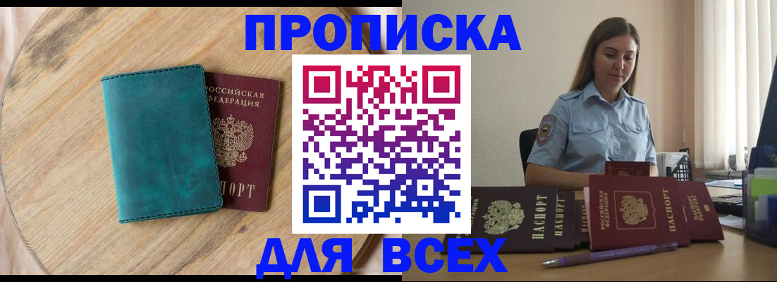 временная регистрация поиск в Ефремове