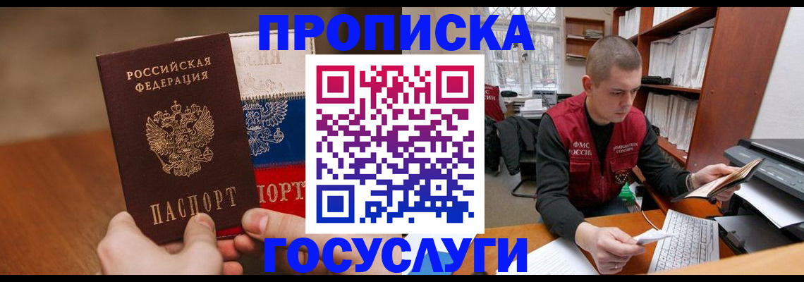 найти адрес прописки в Ефремове